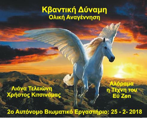 &Omicron;&lambda;&iota;&kappa;ή &Alpha;&nu;&alpha;&gamma;έ&nu; &Delta;&Tau;