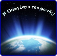 banner oikogenia