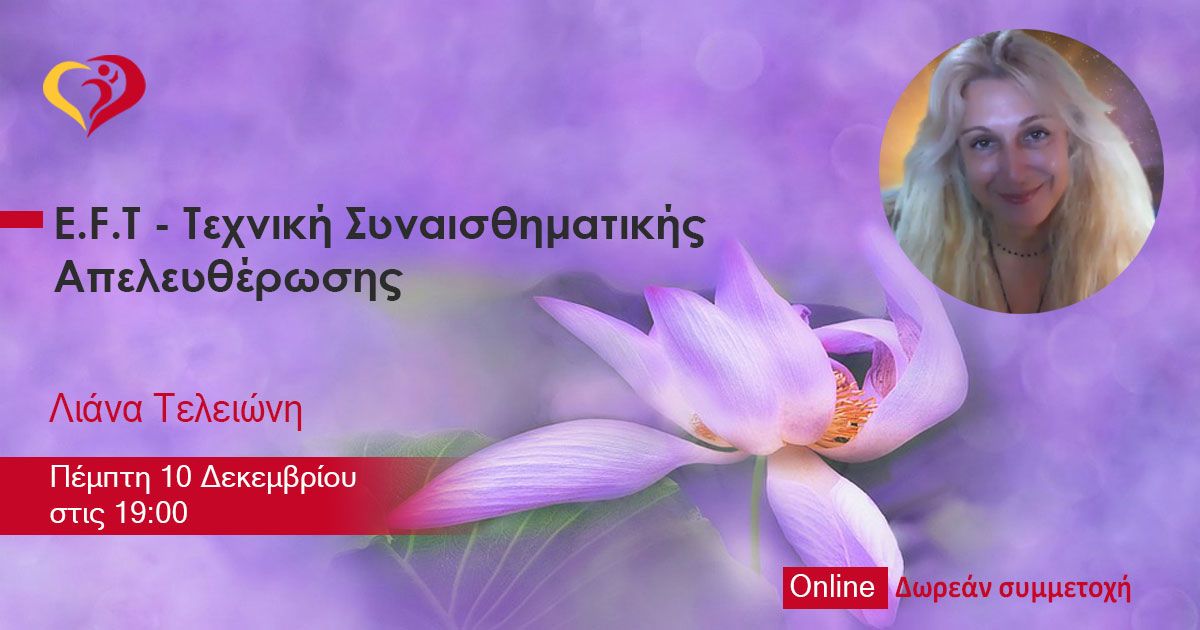 Λιάνα