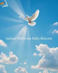 αρχείο λήψης