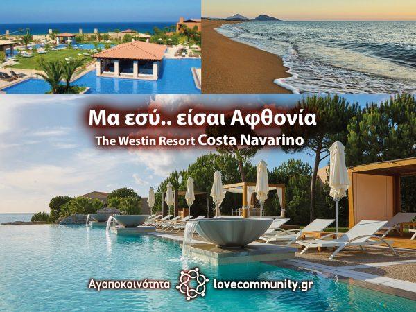 λιανα σεμινάριο